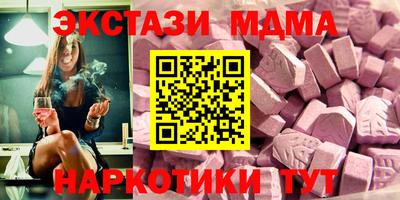 гашишное масло Малгобек