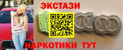 гашишное масло Малгобек