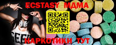 спайс Малоярославец