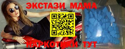 спайс Малоярославец