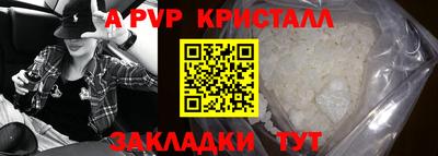 Альфа ПВП Мариинск