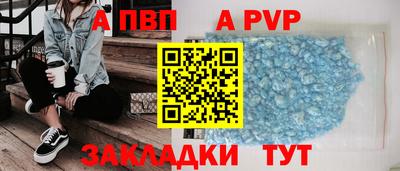 спайс Малоярославец