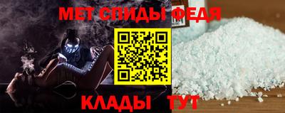спайс Малоярославец