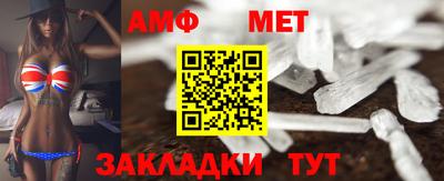 Альфа ПВП Мариинск