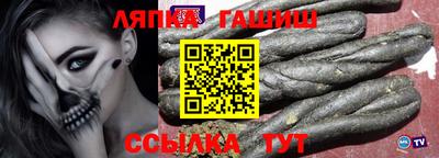 Альфа ПВП Мариинск