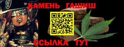 Альфа ПВП Мариинск