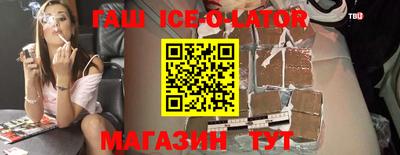 спайс Малоярославец