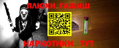гашишное масло Малгобек