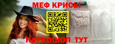спайс Малоярославец