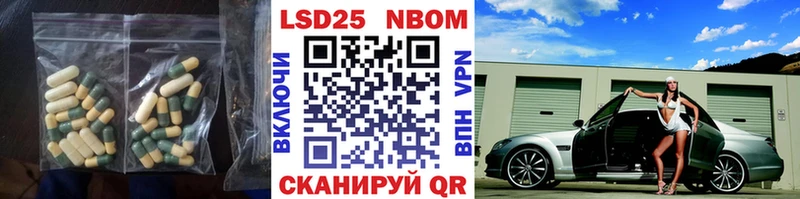 Лсд 25 экстази кислота  Гусев 