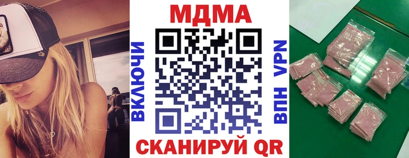 MDMA crystal  закладка  Гусев 