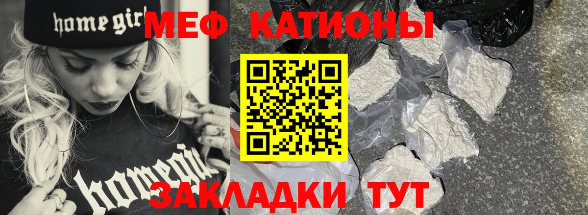 МЕФ мука Гусев