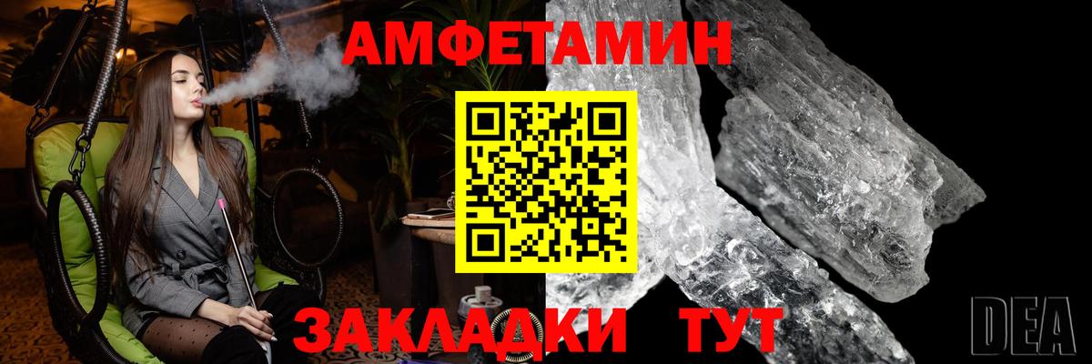 Метамфетамин Methamphetamine Гусев