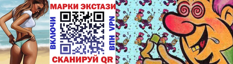 Марки N-bome 1,5мг  хочу   Гусев 