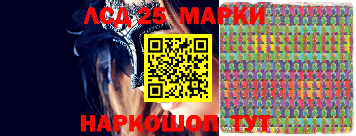 Гусев  Марки N-bome  Вход с VPN  Наркотические марки 1,8мг 