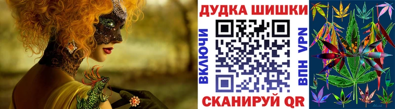где можно купить наркотик  Гусев  blacksprut ссылка  Марихуана конопля 