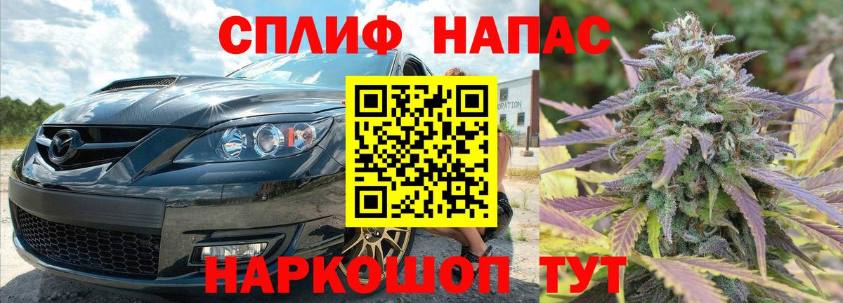 Гусев  МАРИХУАНА Ganja  Бошки марихуана тримм  Канабис SATIVA & INDICA  Вход с VPN  Конопля сатива 
