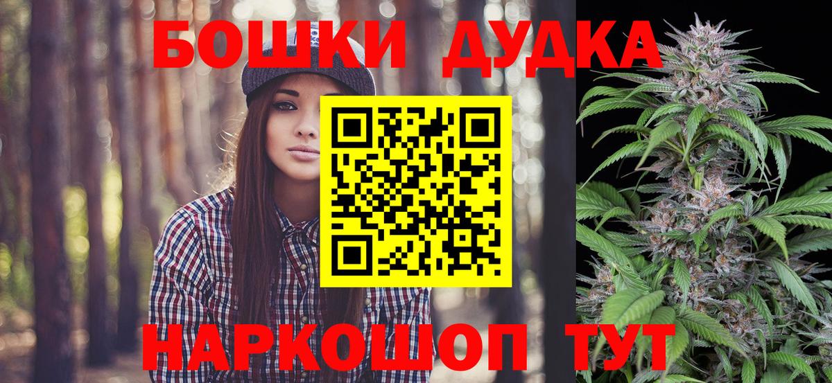 Гашиш  Марихуана  Меф МЯУ МЯУ   Гусев  Вход с VPN  Cocaine 