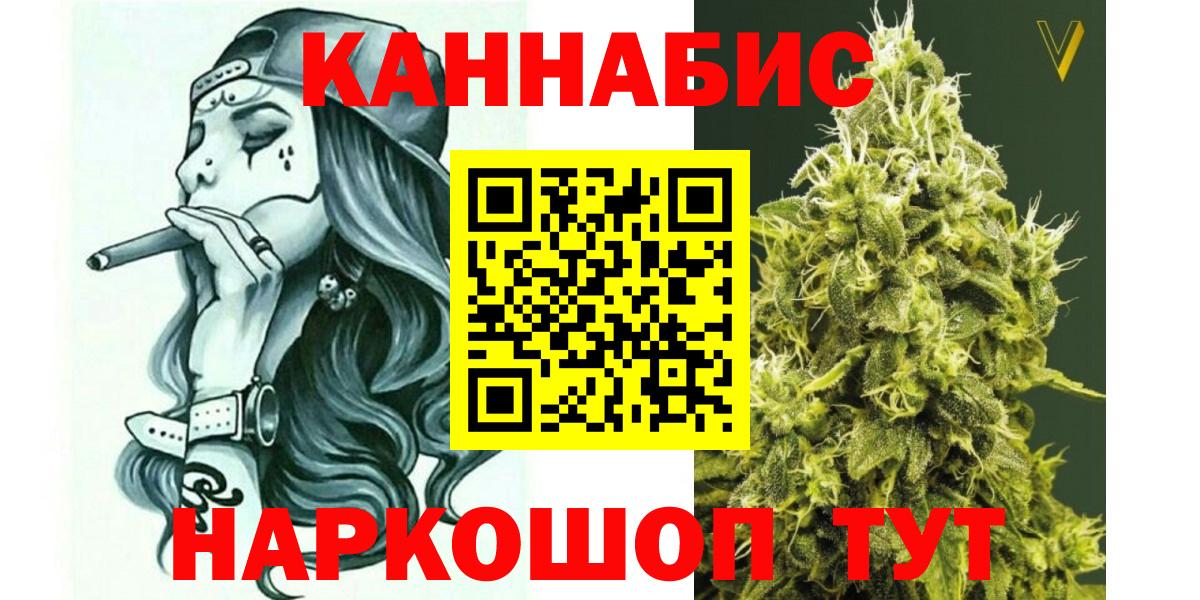 Бошки марихуана семена Гусев